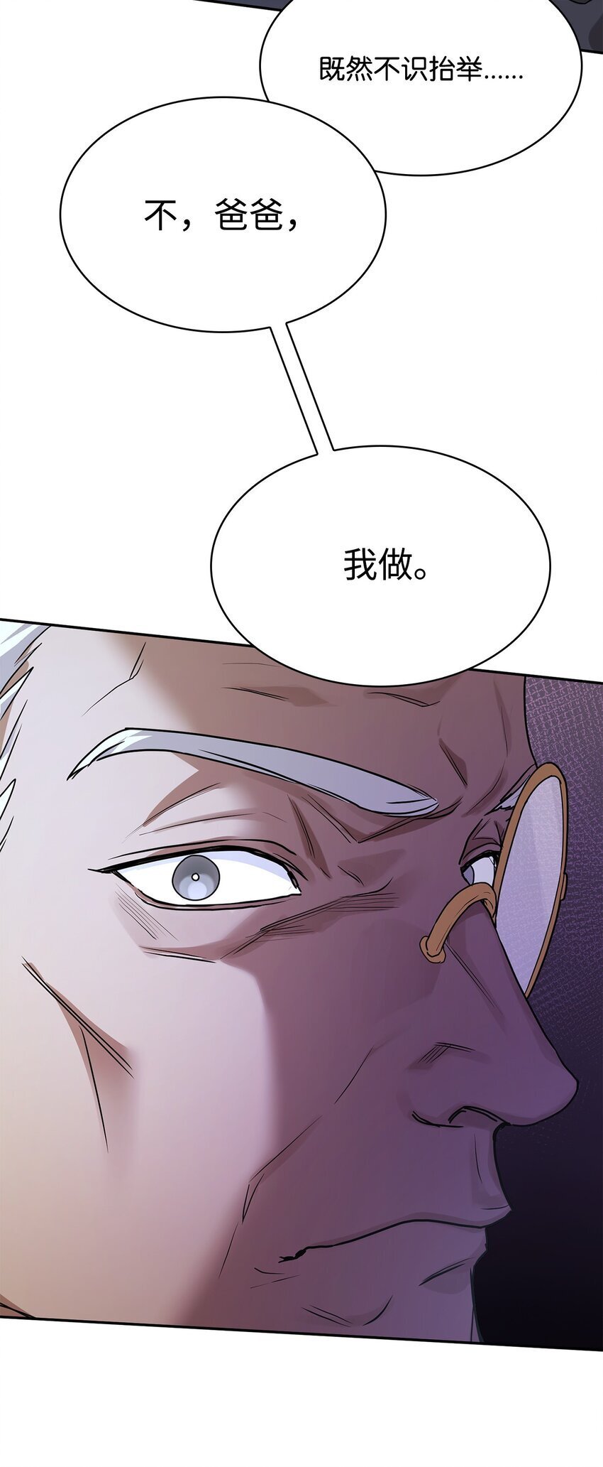05 进入宅邸5