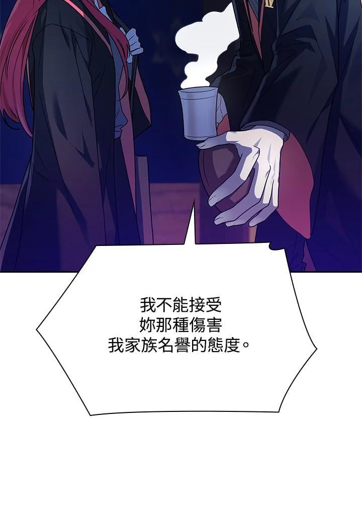 第23话83