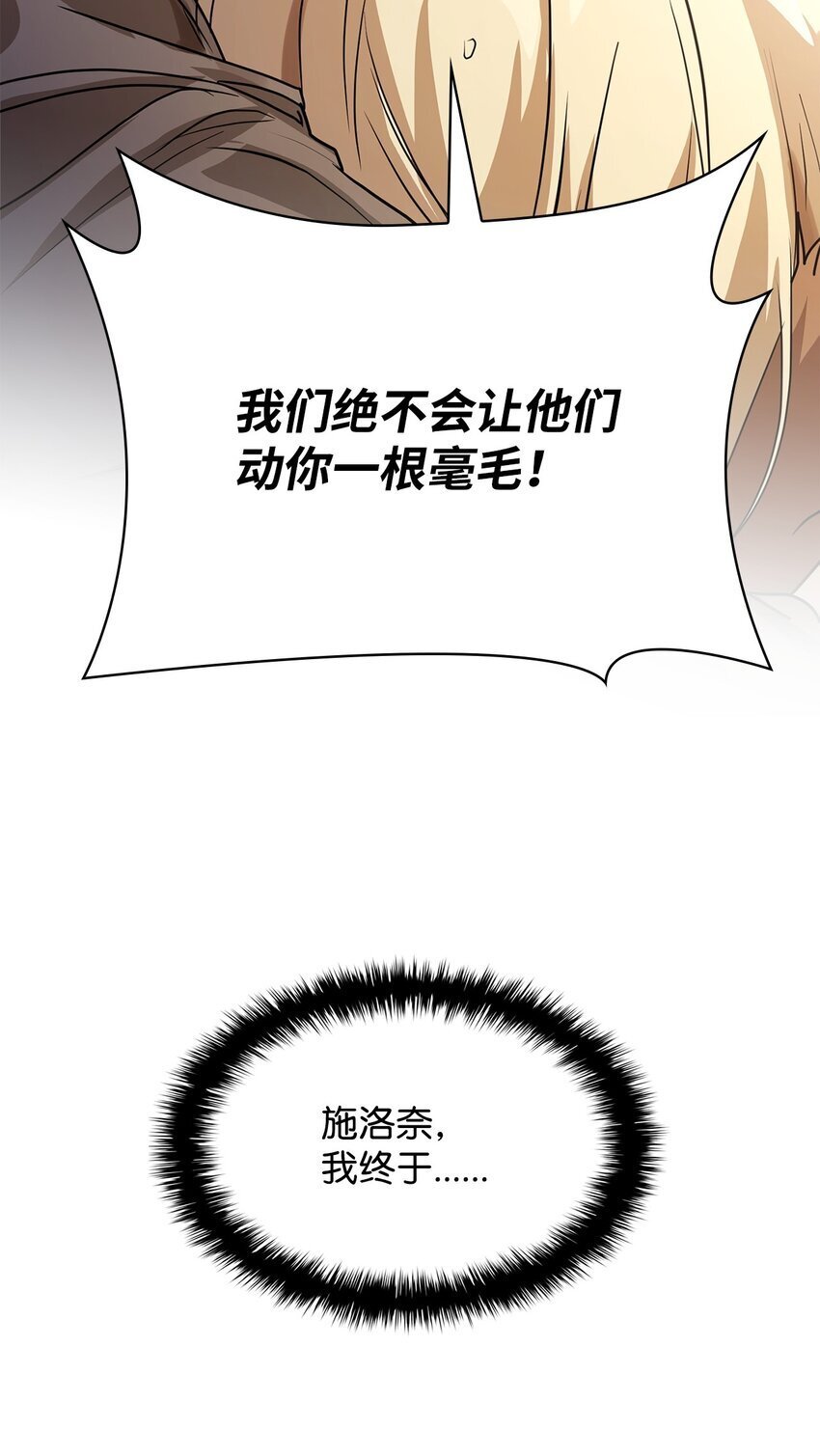 05 进入宅邸23