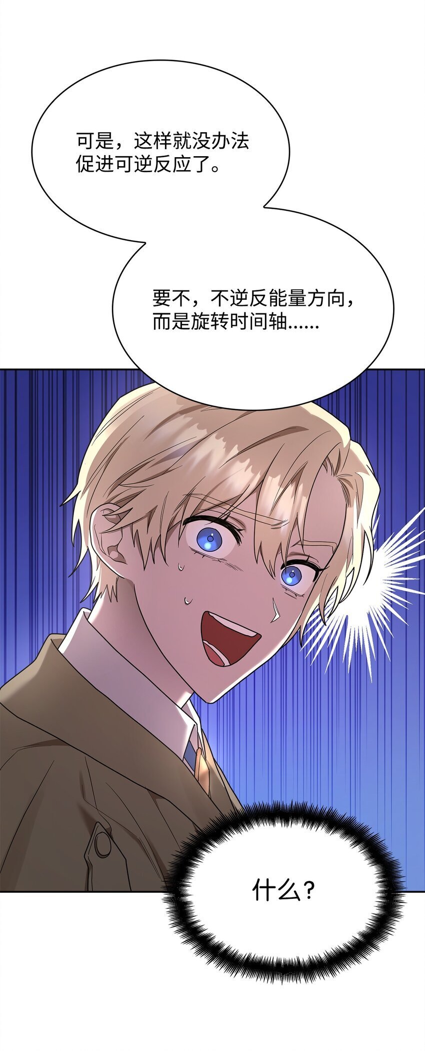 16 全新世界110