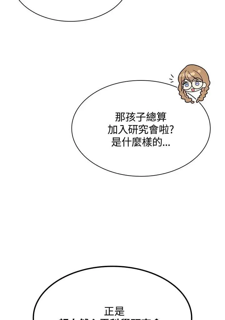 第49话21