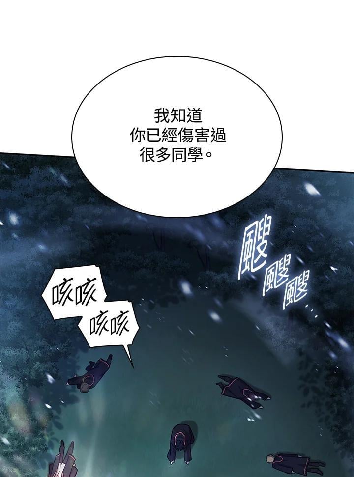 第27话107