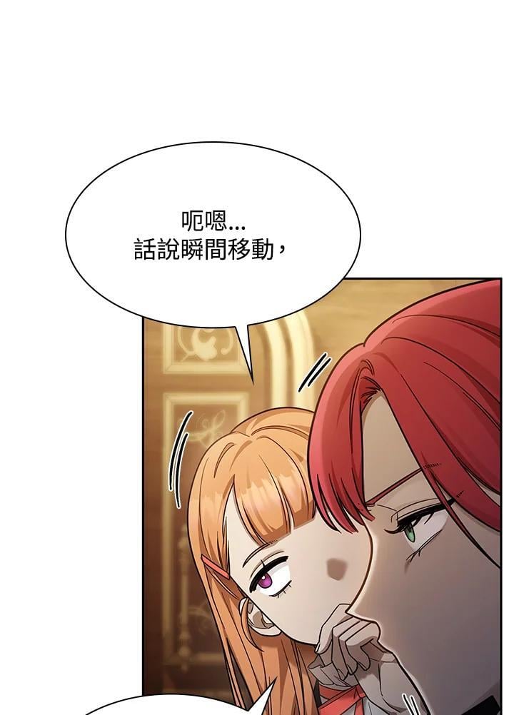 第31话30