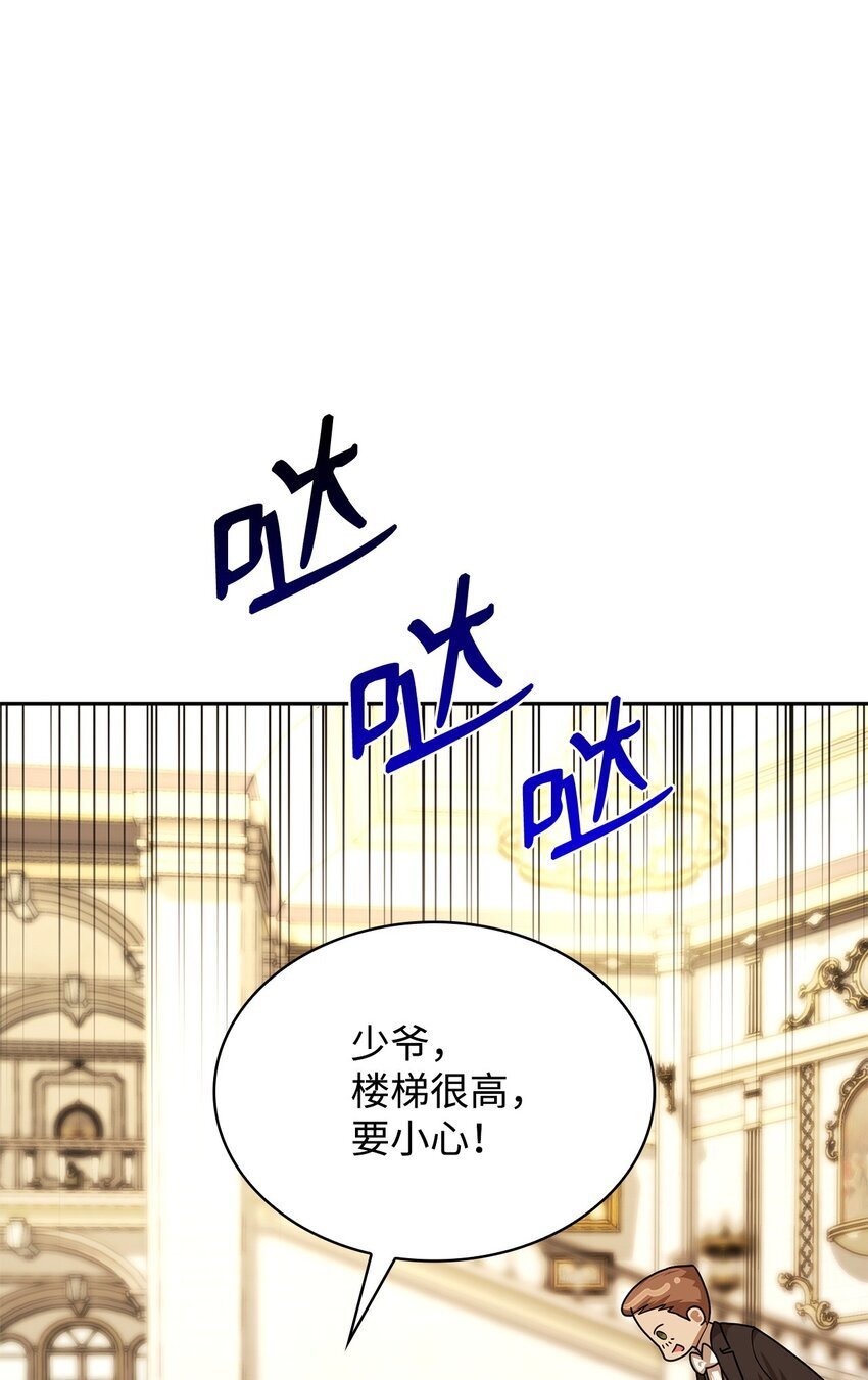 14 养子17