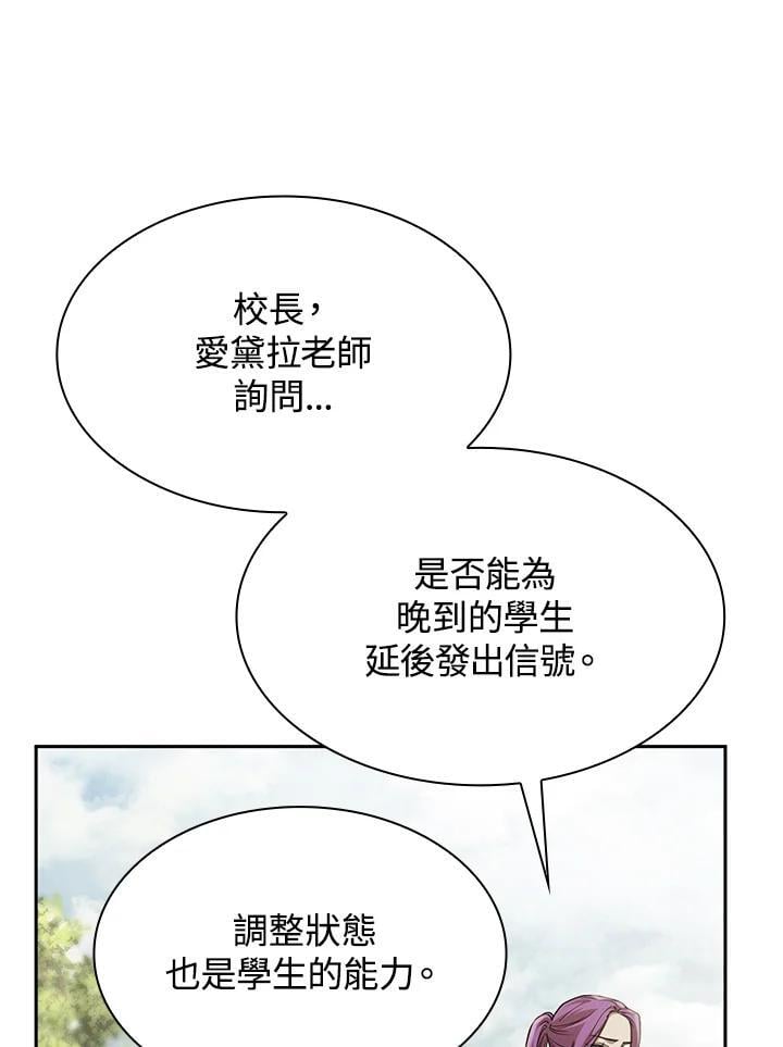 第34话53