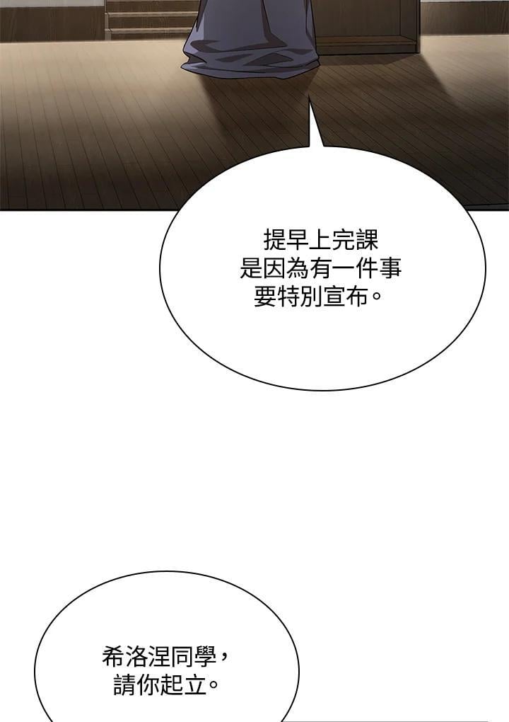 第29话102
