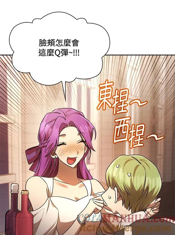 第53话20