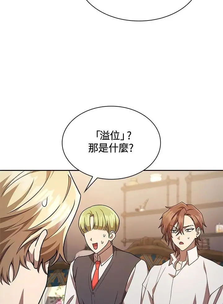 第50话43