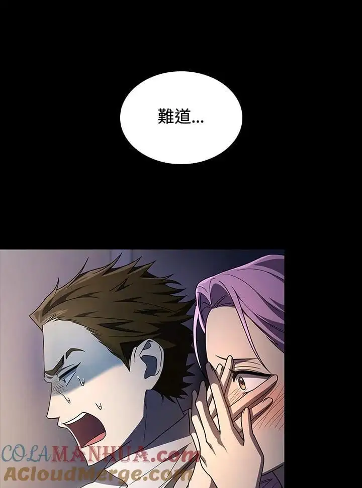 第56话64