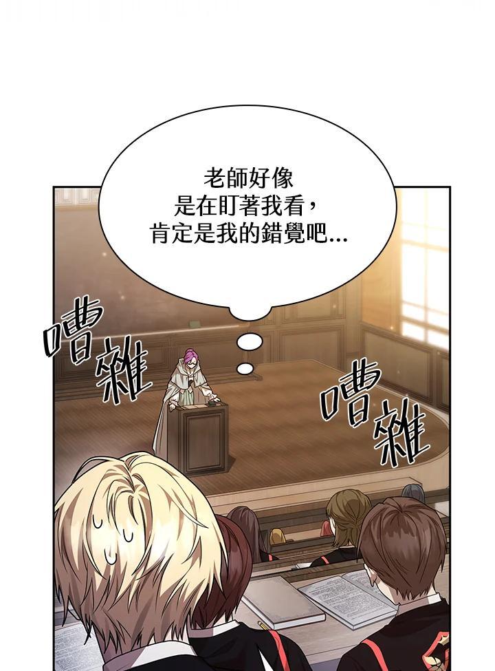 第21话51