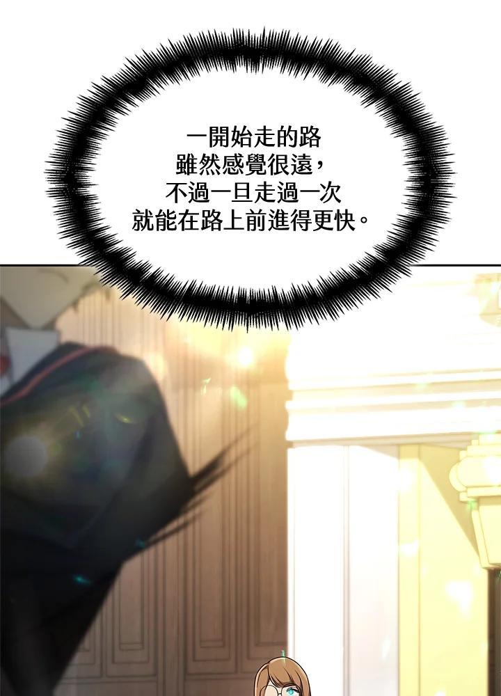 第46话141