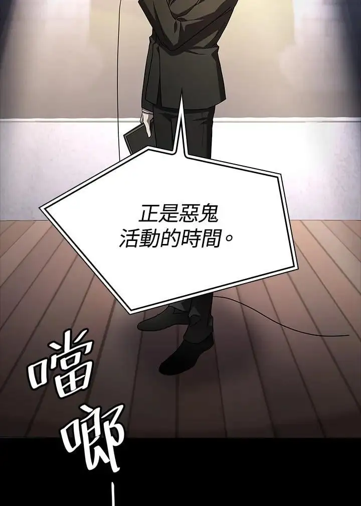 第56话94