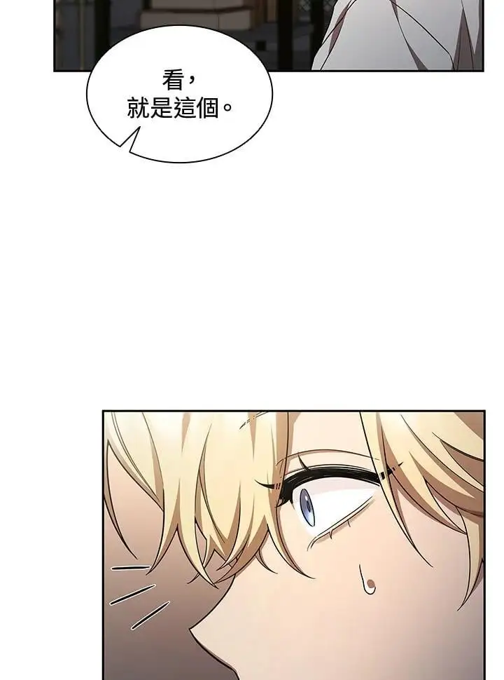 第55话30