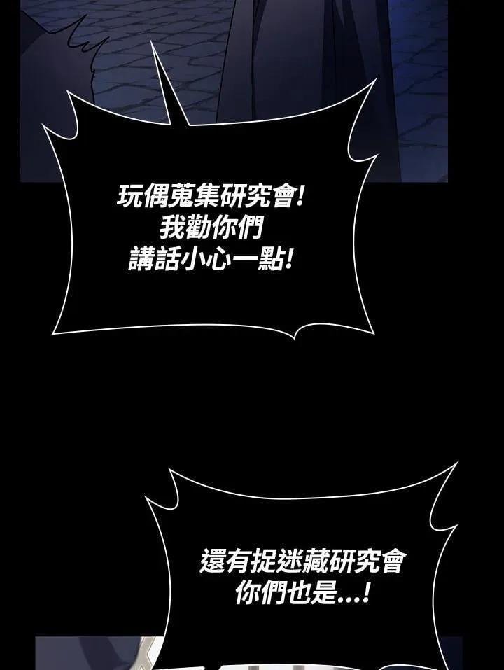 第58话121