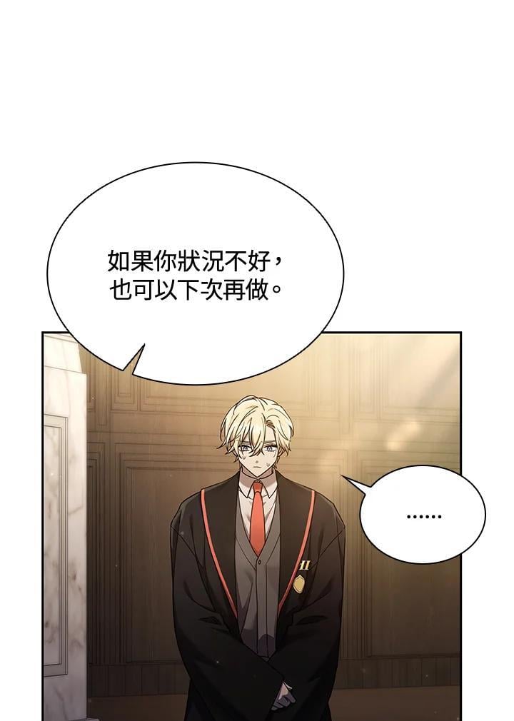 第29话9