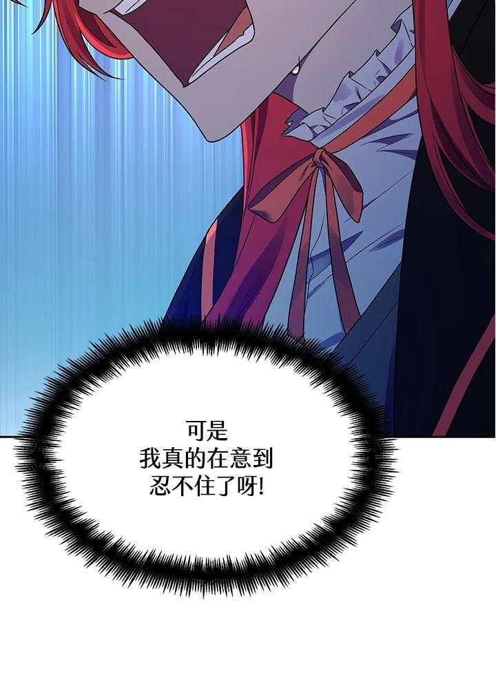 第20话45