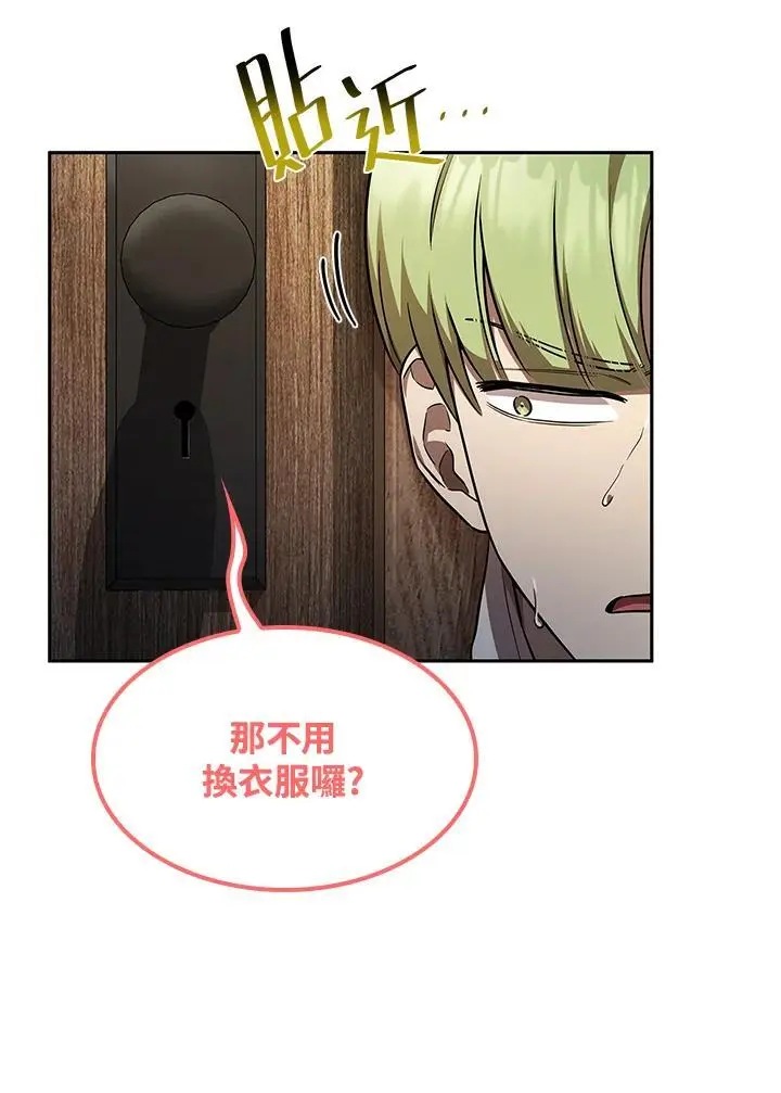 第51话35