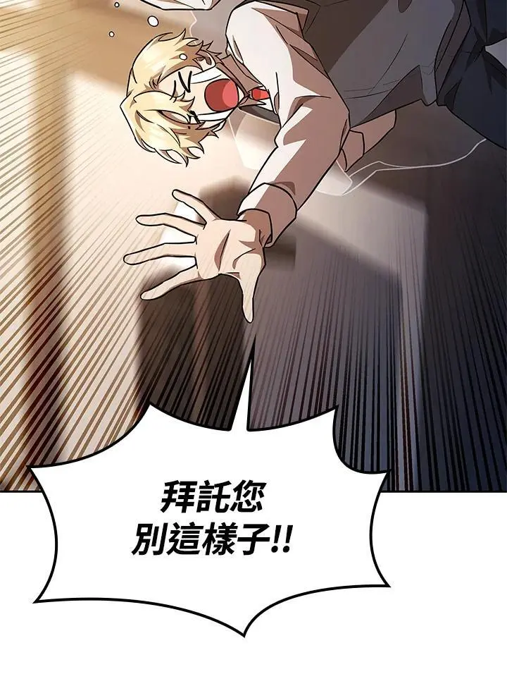 第51话47