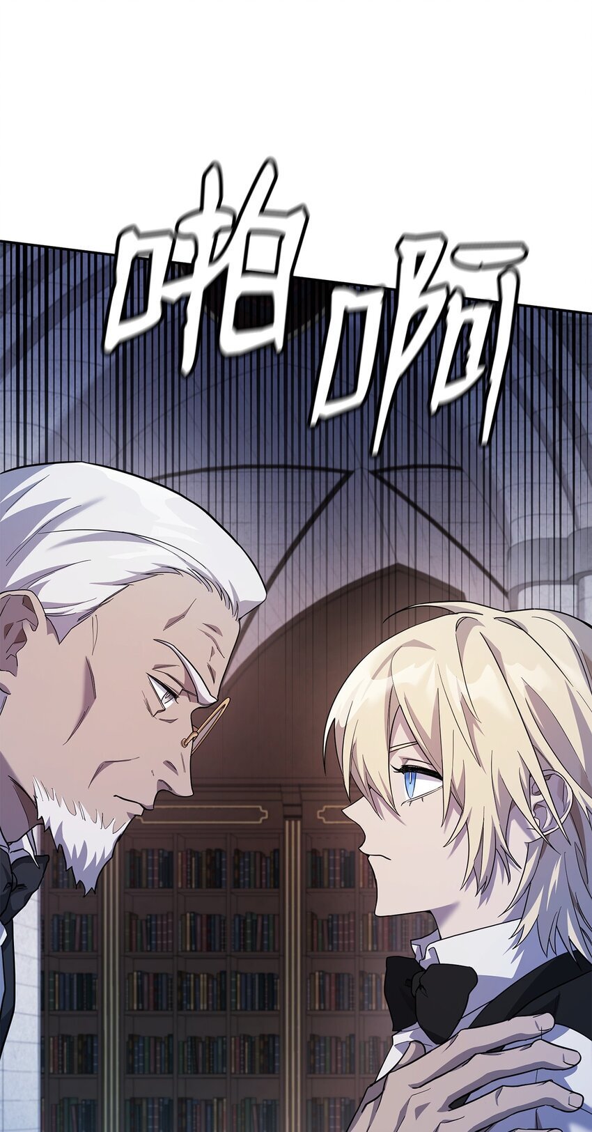 05 进入宅邸101