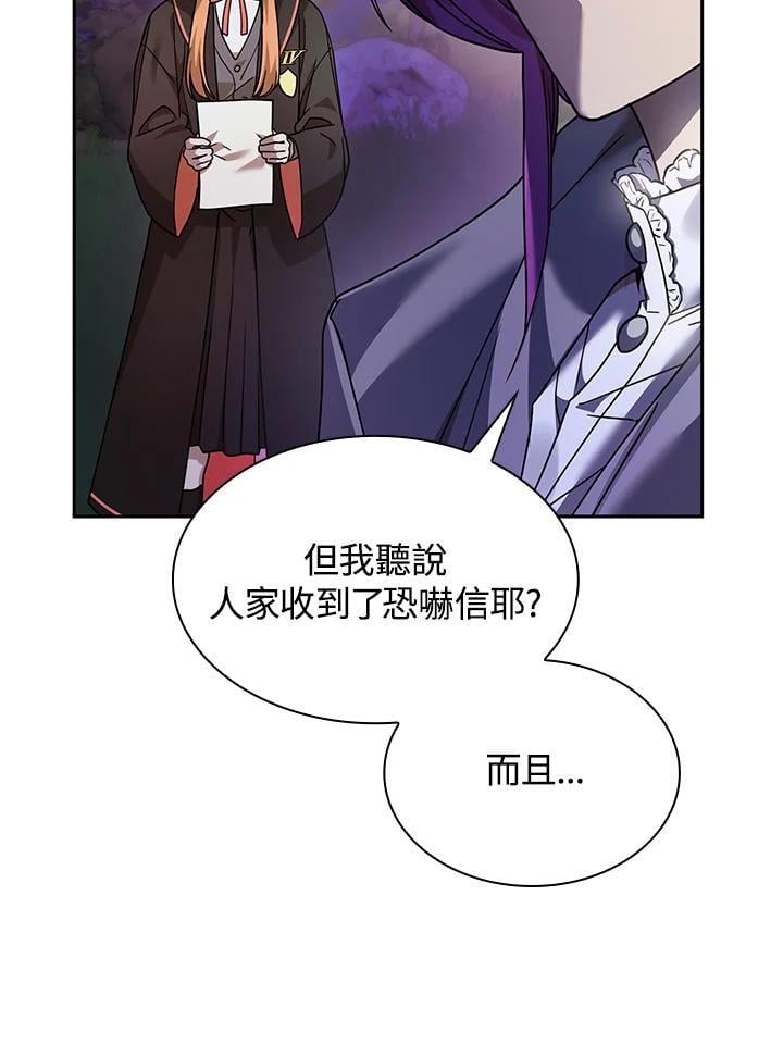第27话49