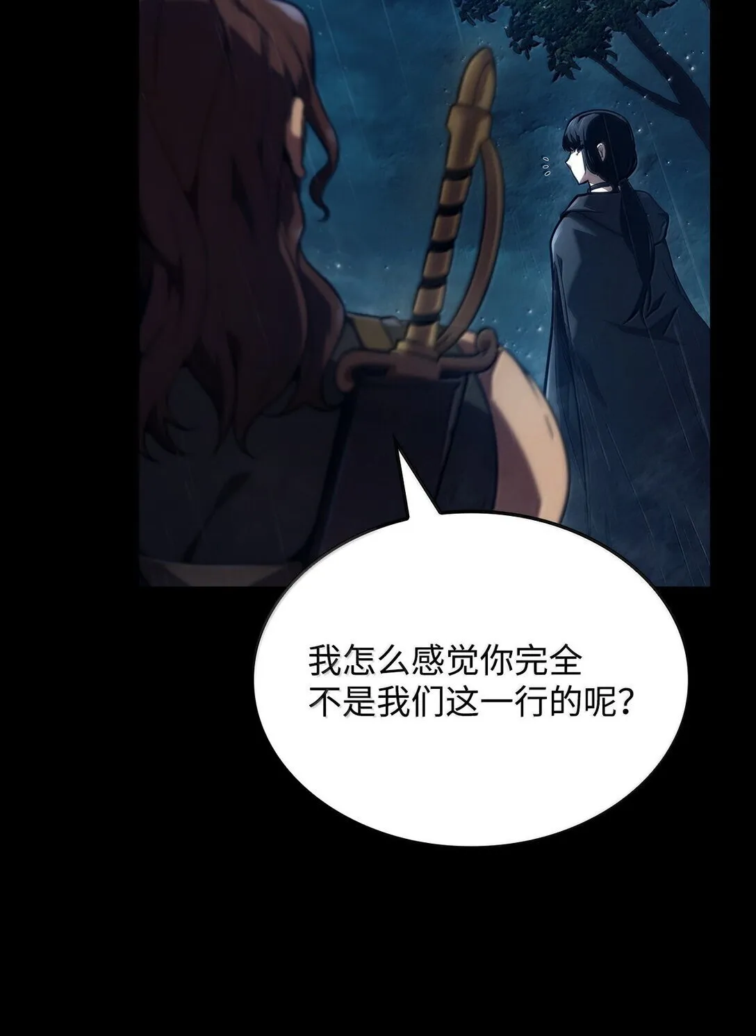 69 存在性8