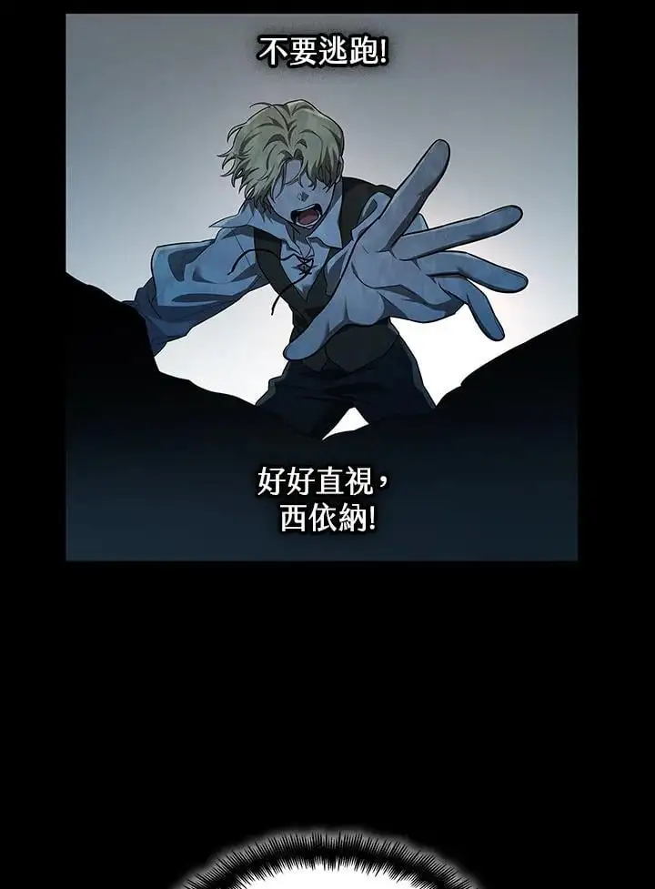 第50话98