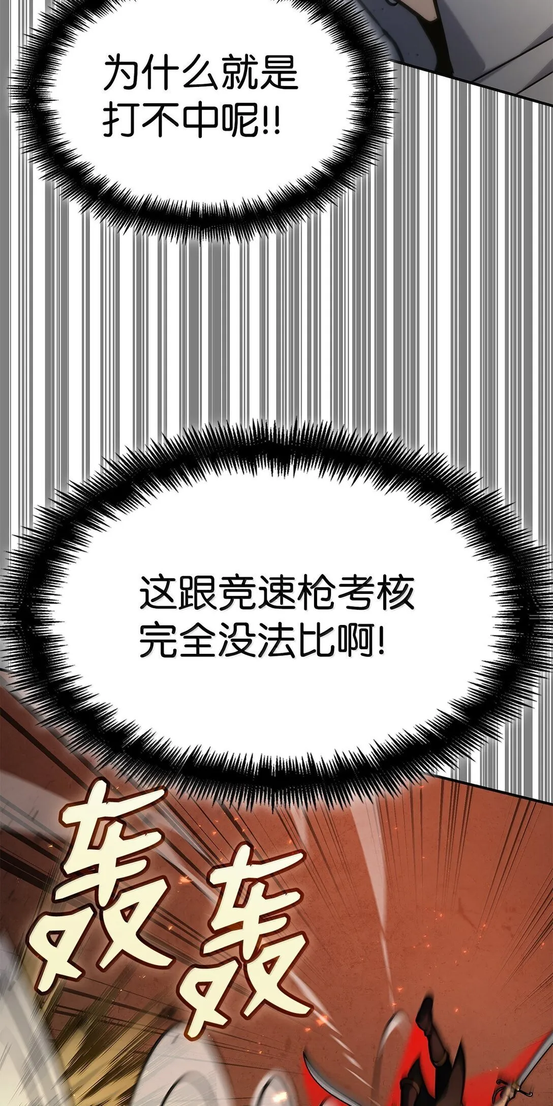 76 线粒体构筑46