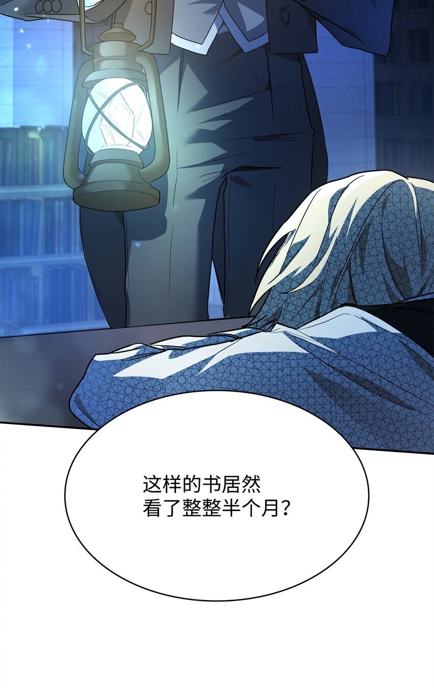 05 进入宅邸119