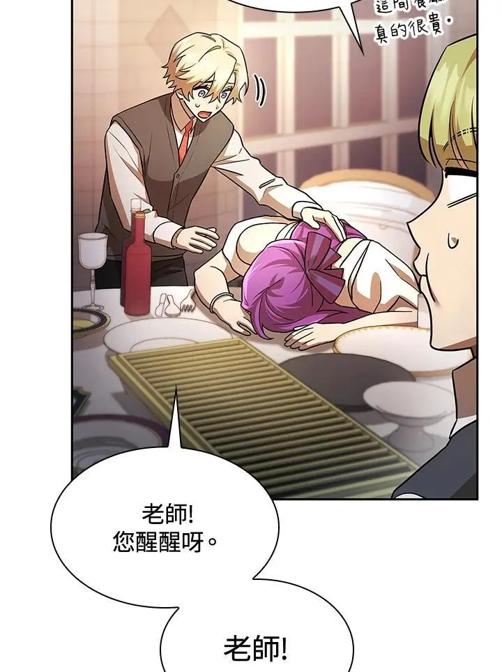第53话39