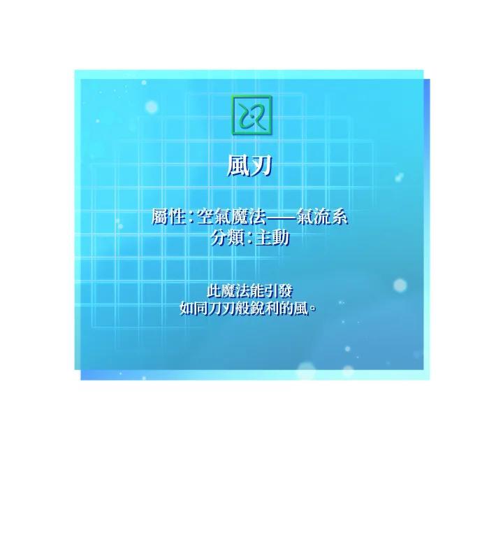 第25话154