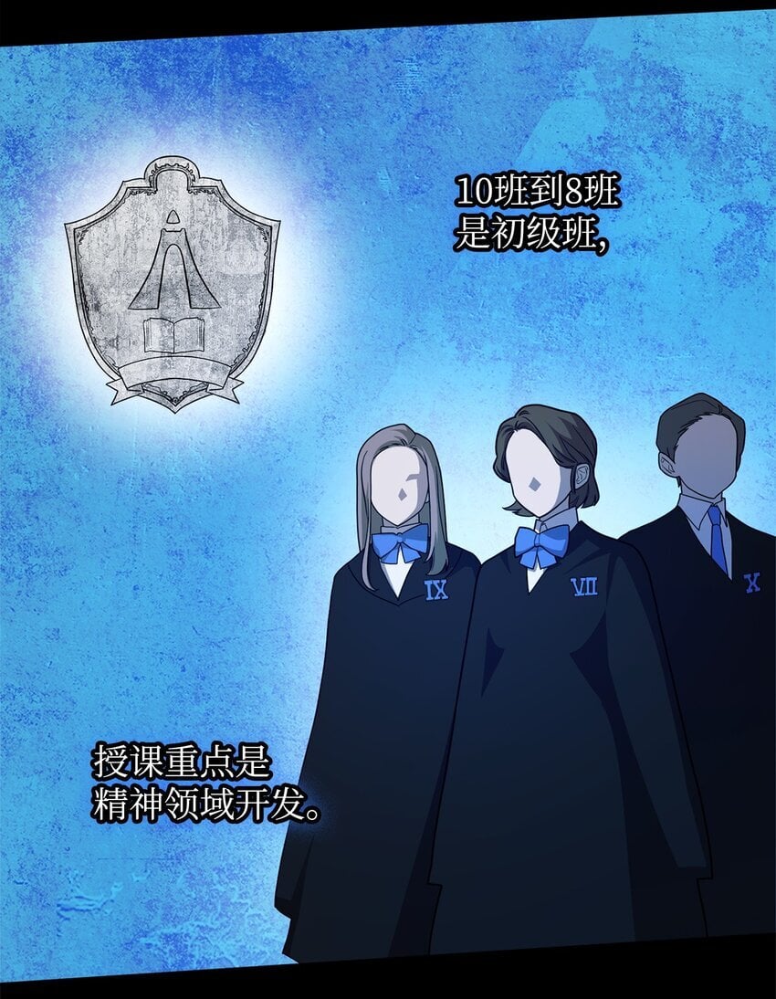 18 这就是命53