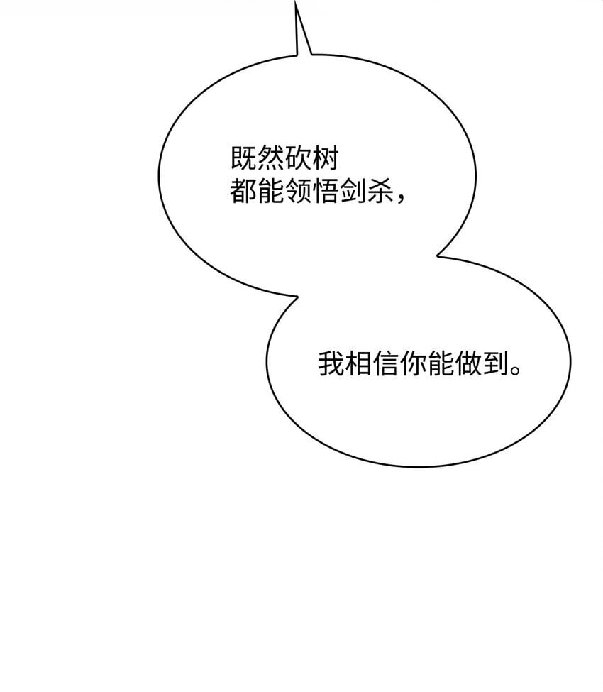 07 超凡体感45