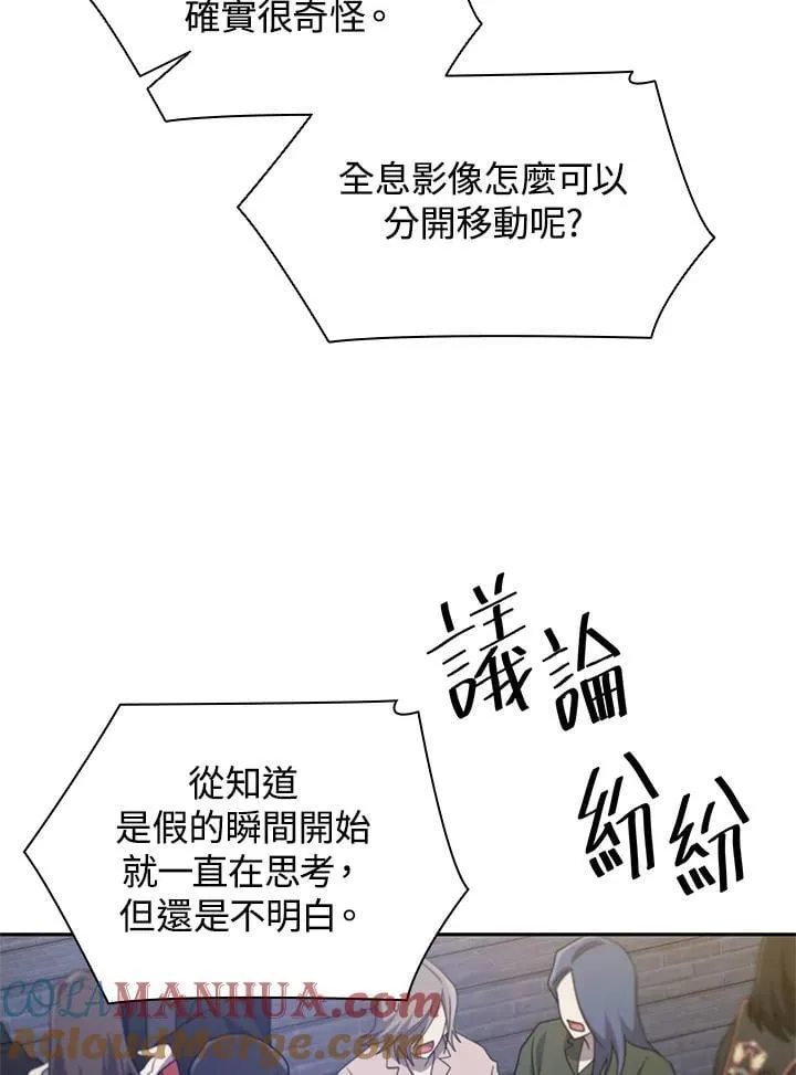 第58话44