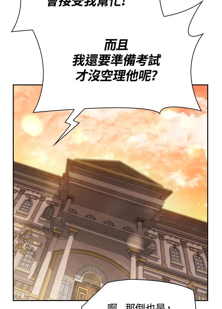 第31话34
