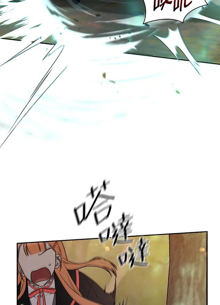 第24话106