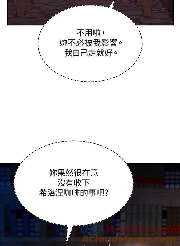 第23话56