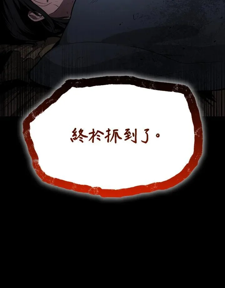 第65话(第1季最终章)151