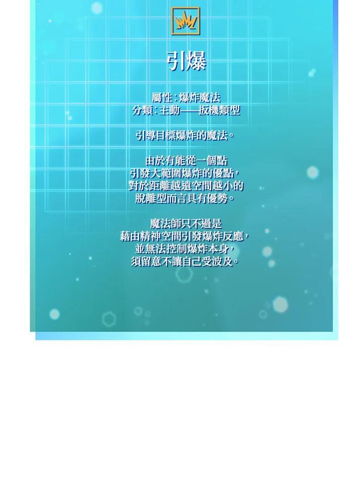第41话137