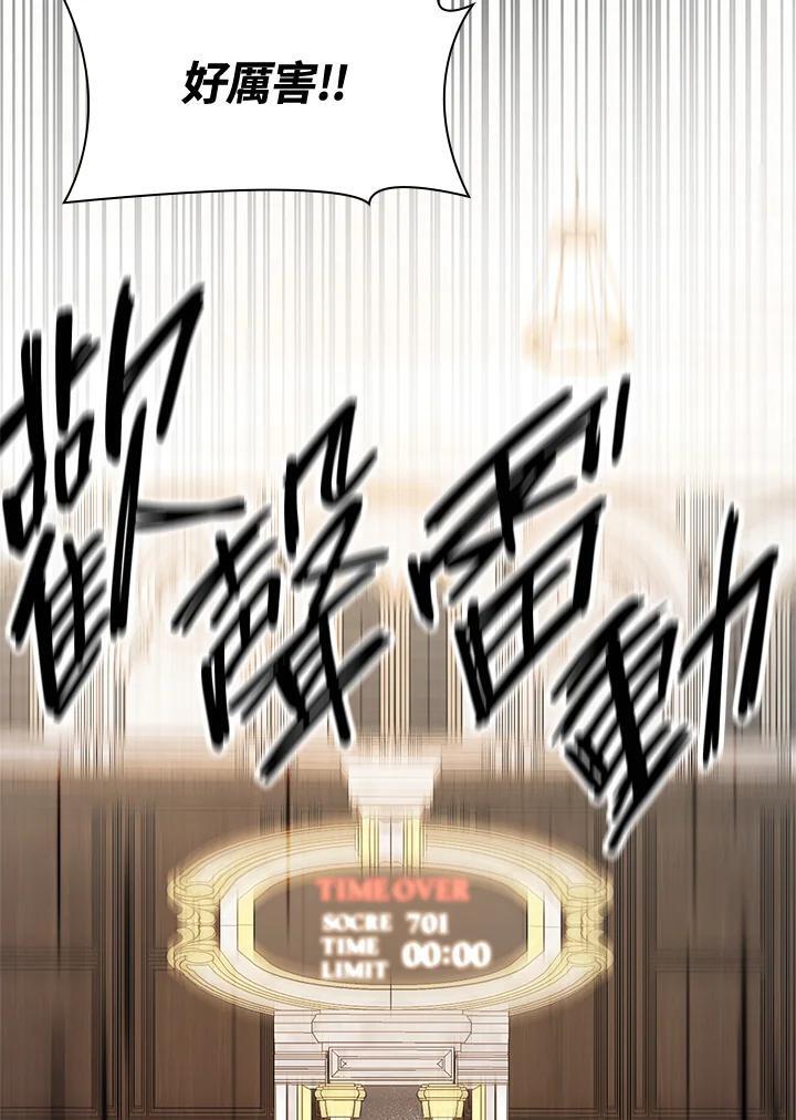 第46话3