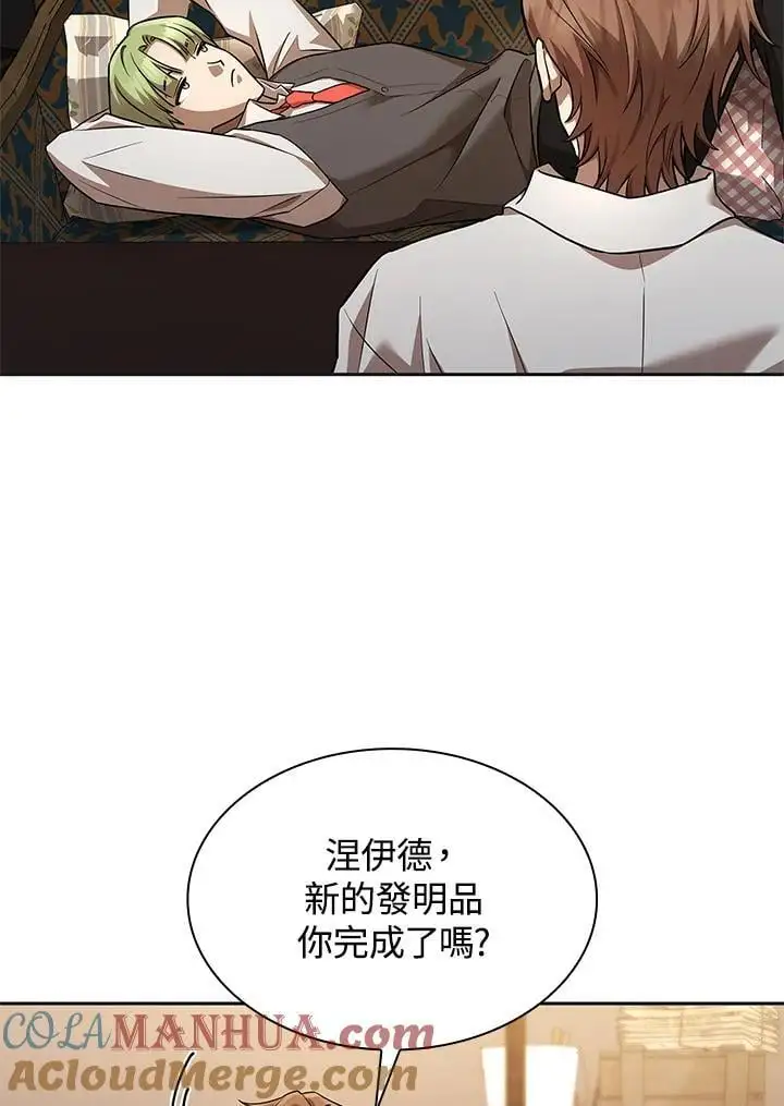 第49话40