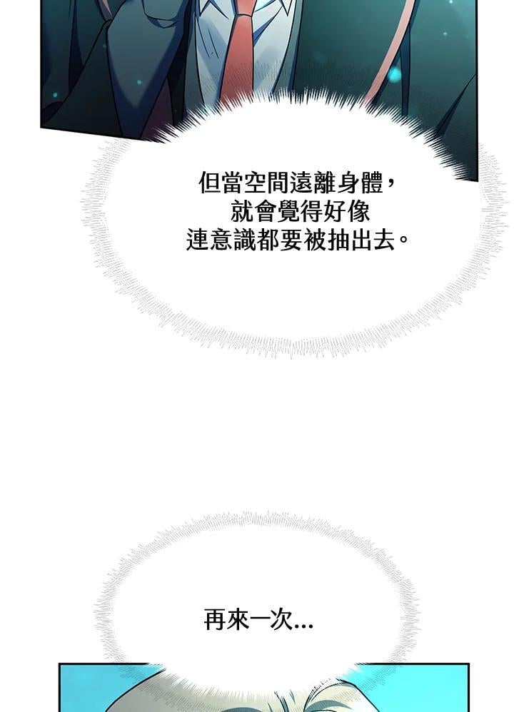 第29话42
