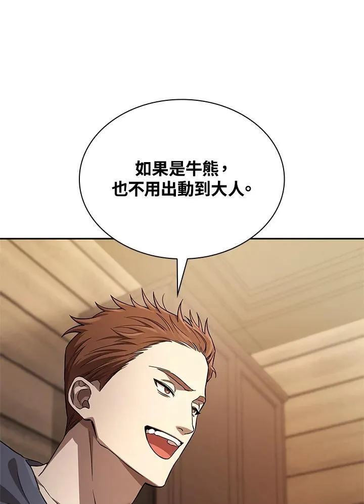 第61话27