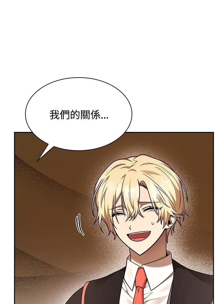 第28话62
