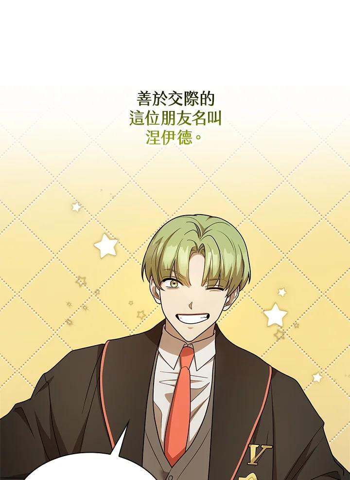 第40话107