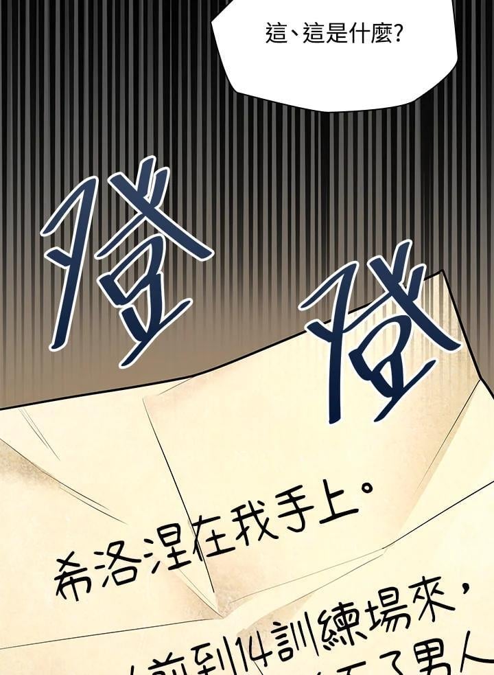 第24话21