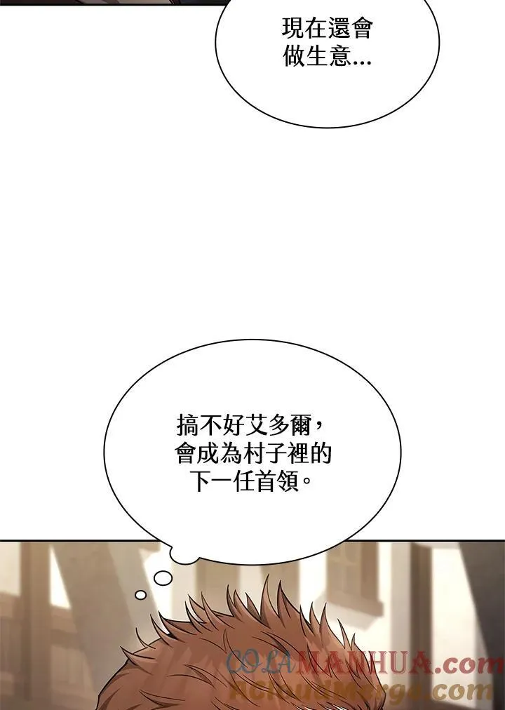 第60话76