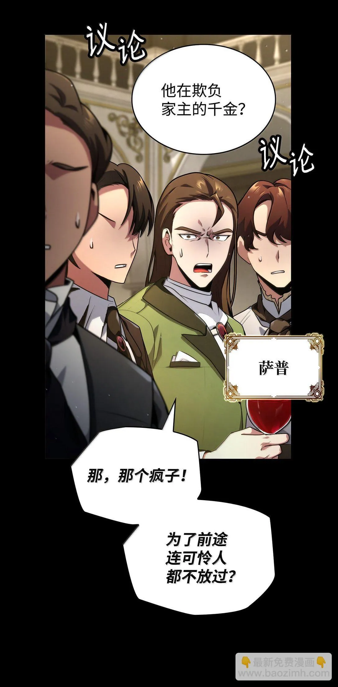 76 线粒体构筑105