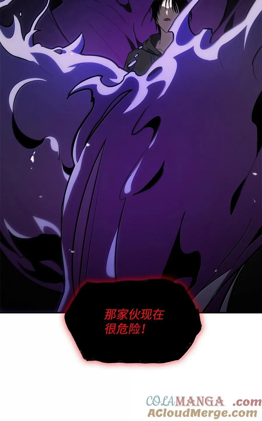 79 光与黑暗84