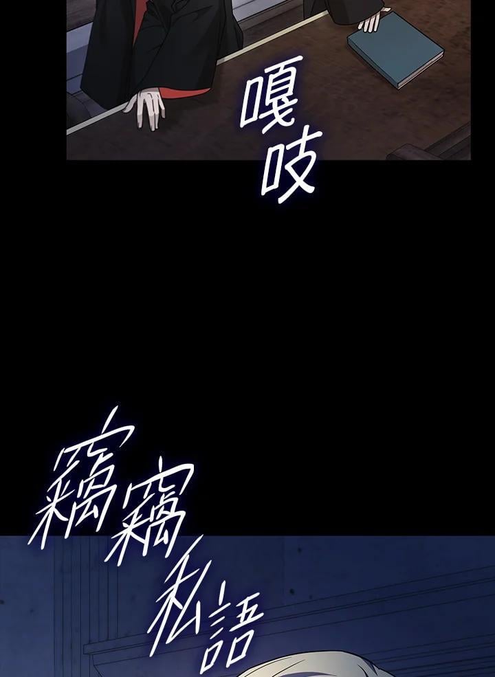 第28话111