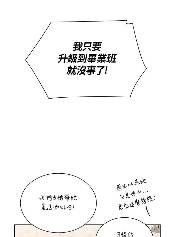 第23话19
